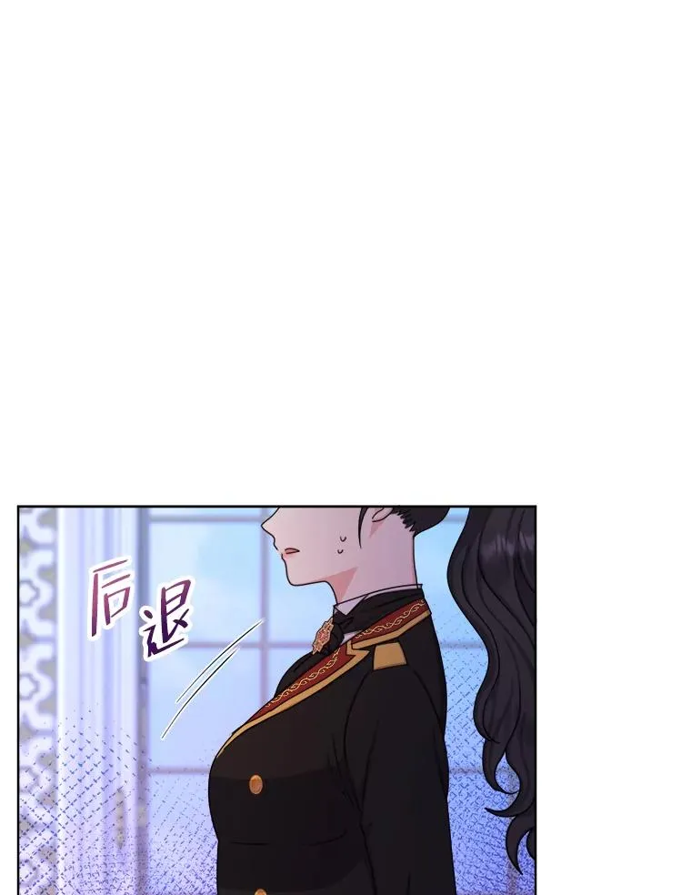 26.针锋相对 第7页