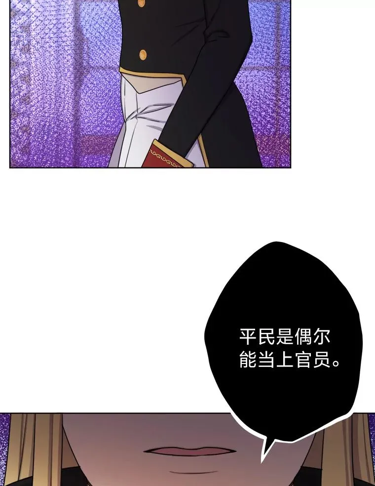 26.针锋相对 第8页