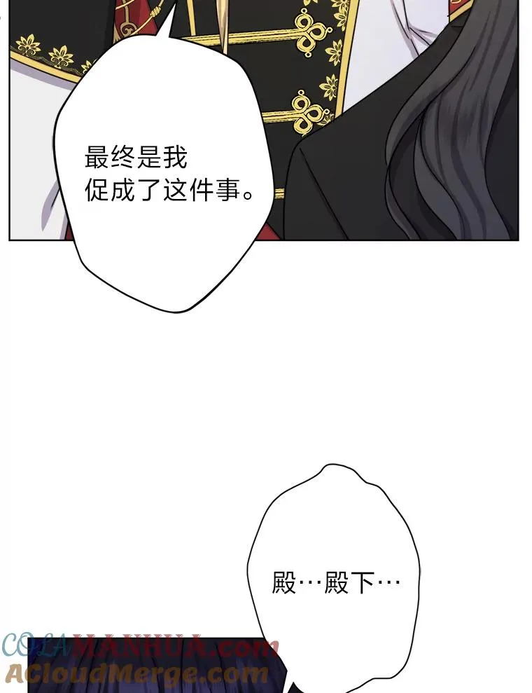 26.针锋相对 第13页