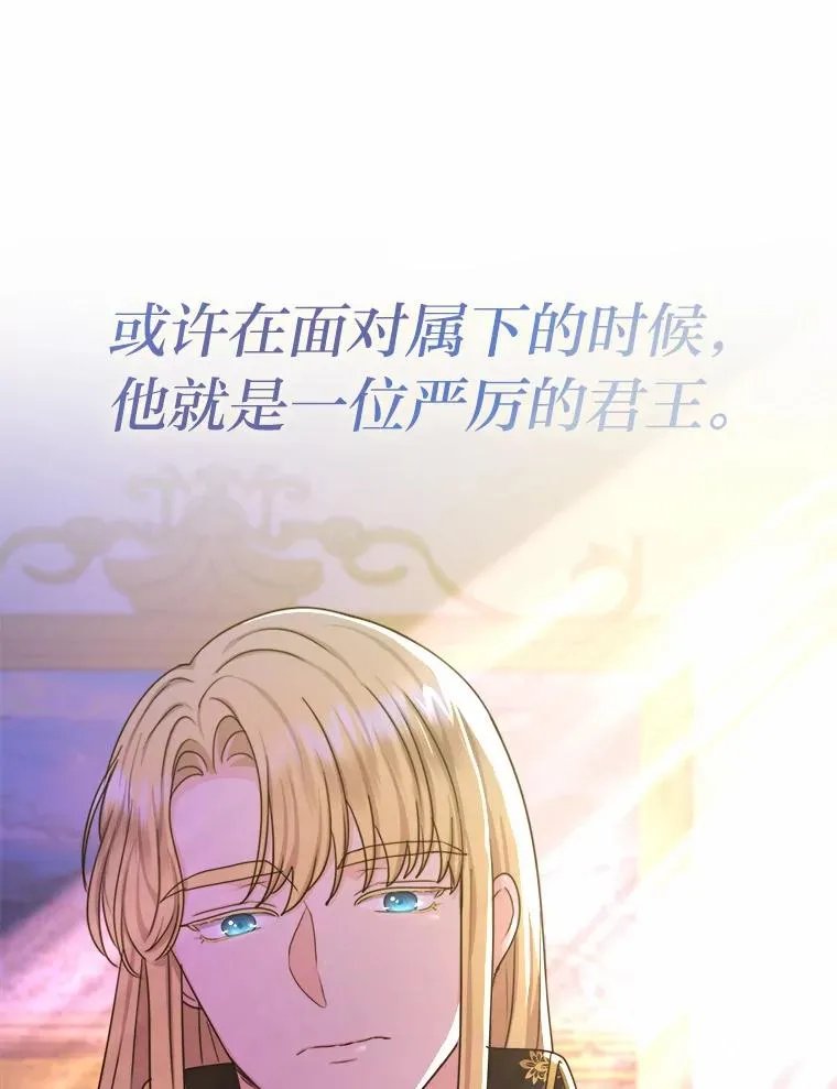 26.针锋相对 第20页