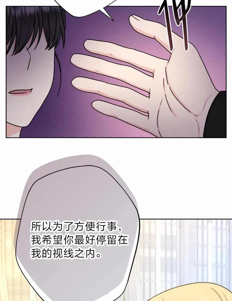 26.针锋相对 第26页