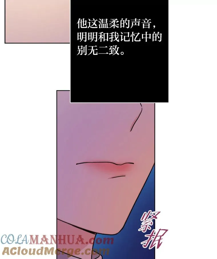 26.针锋相对 第29页