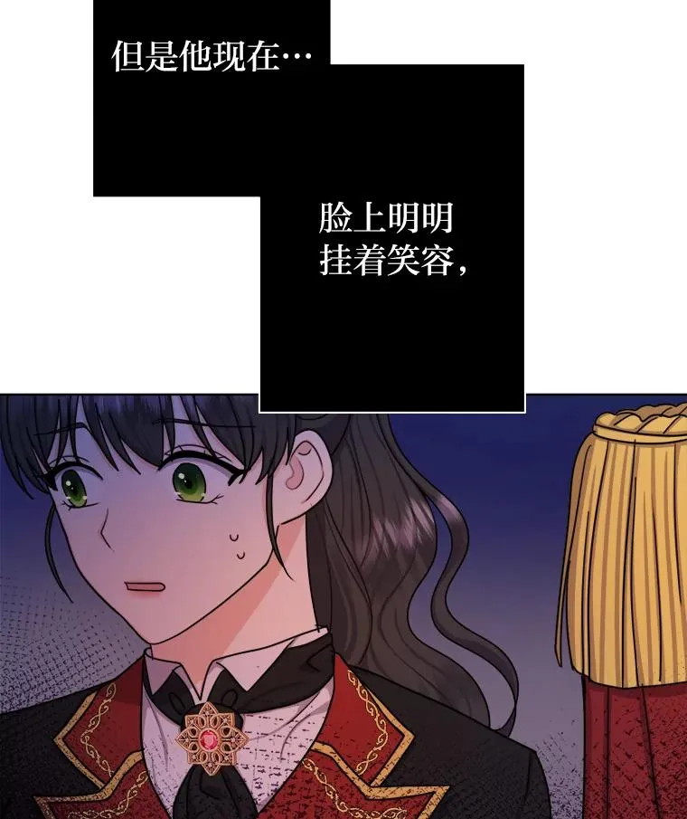 26.针锋相对 第34页