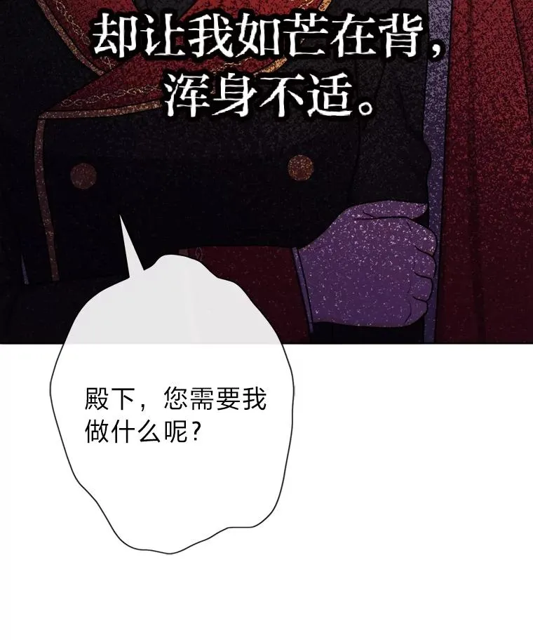 26.针锋相对 第35页