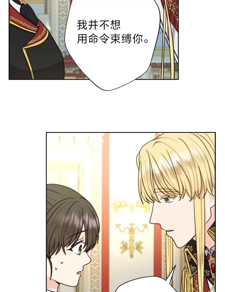 26.针锋相对 第38页