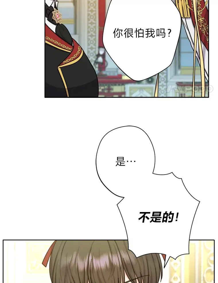 26.针锋相对 第39页