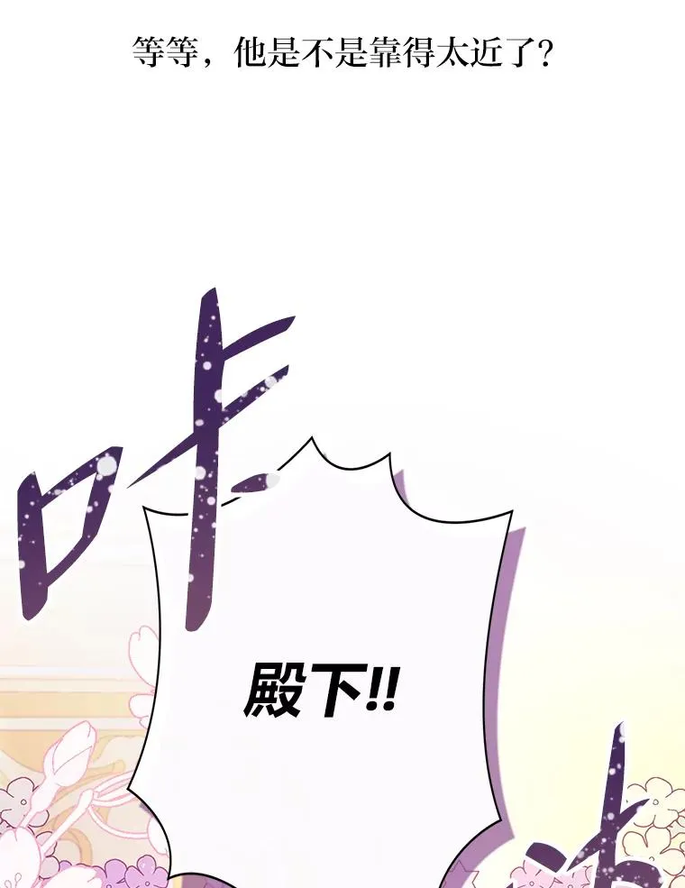 26.针锋相对 第46页