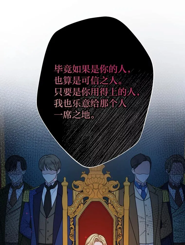26.针锋相对 第63页