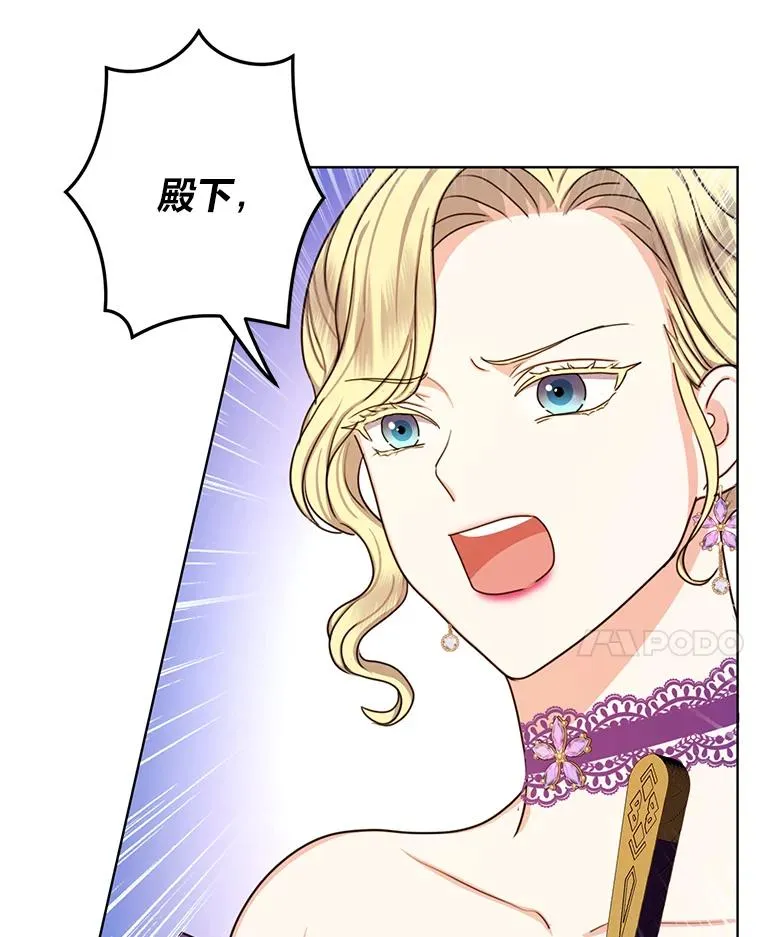 26.针锋相对 第68页