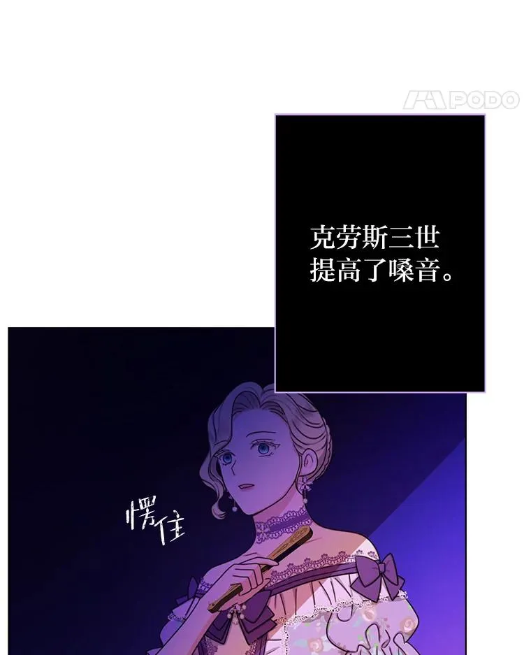 26.针锋相对 第72页