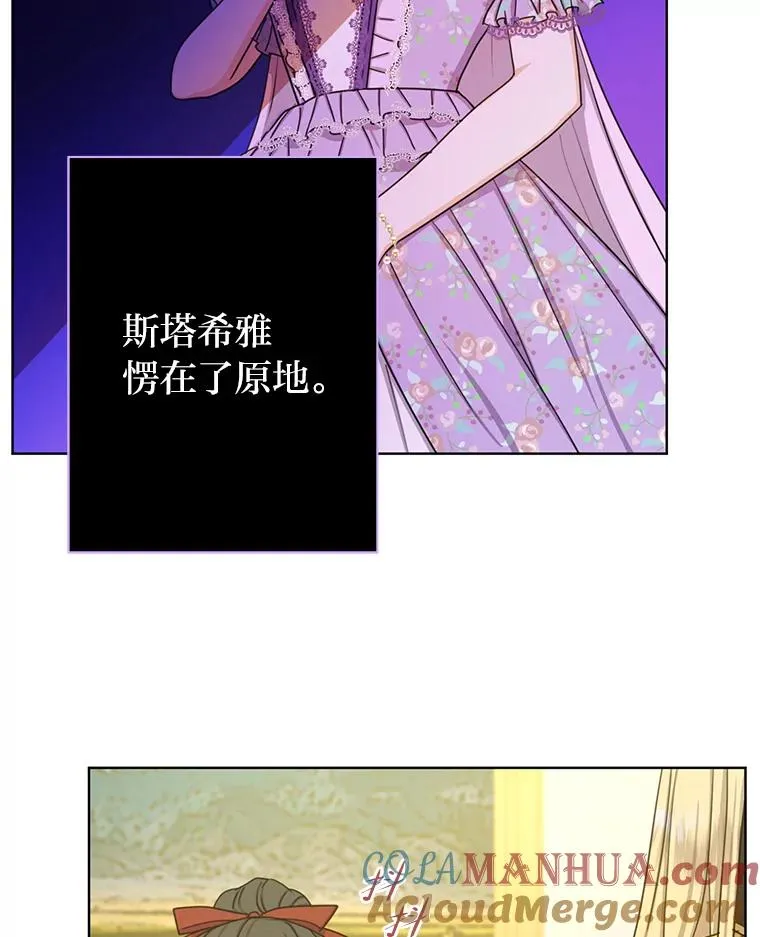 26.针锋相对 第73页