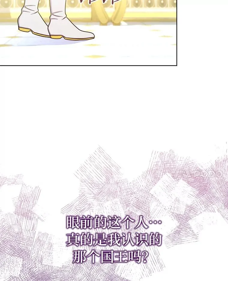 26.针锋相对 第75页