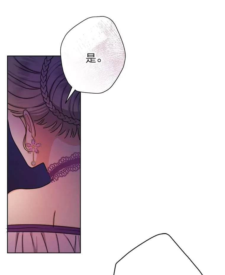 26.针锋相对 第83页
