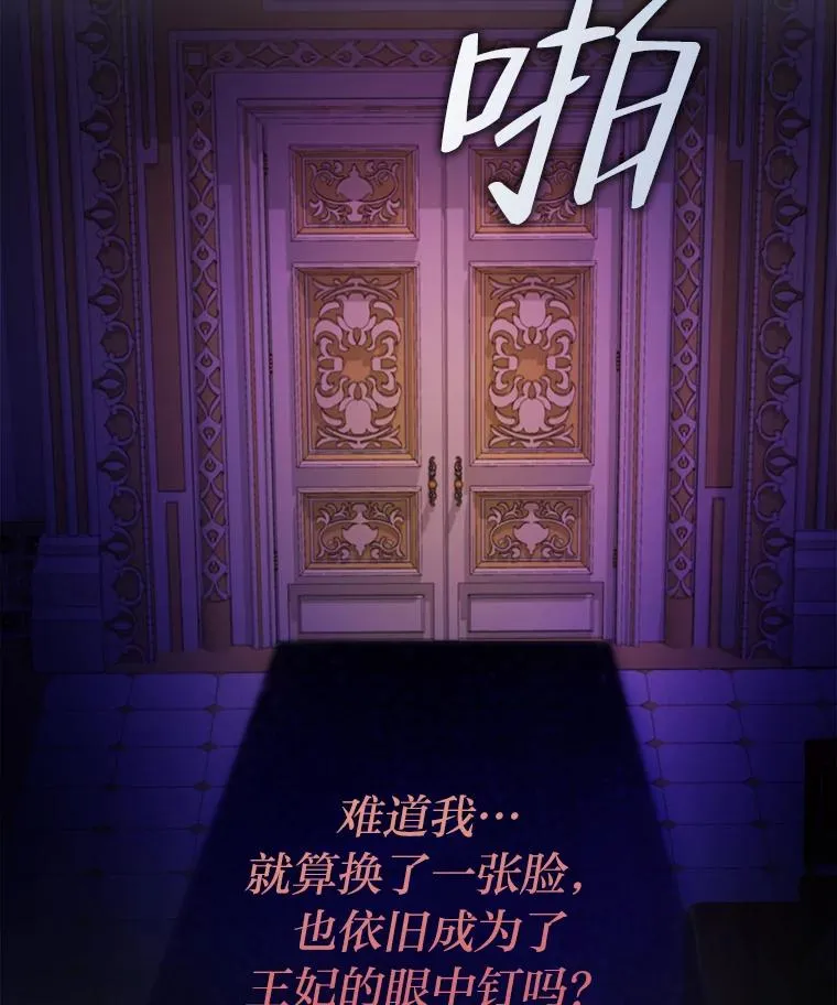 26.针锋相对 第90页
