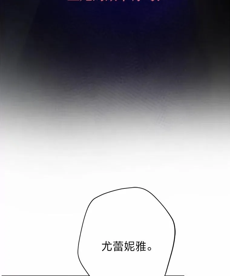 26.针锋相对 第91页