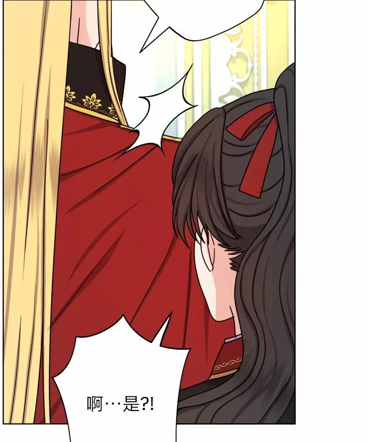 26.针锋相对 第92页