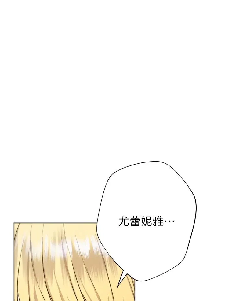 27.安心的怀抱 第6页