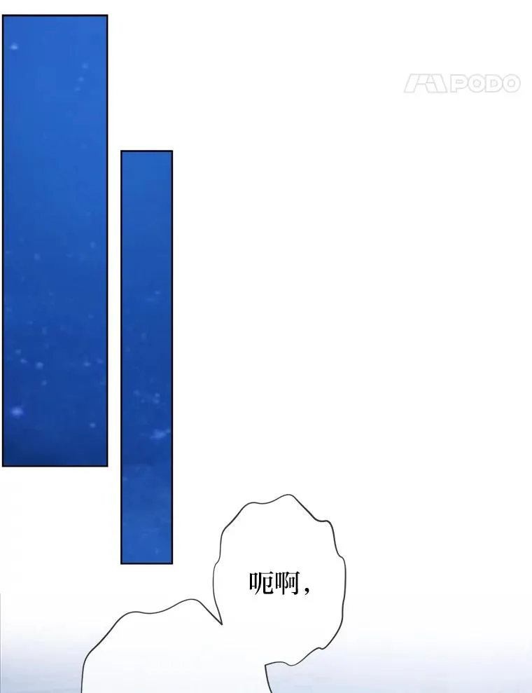 27.安心的怀抱 第18页
