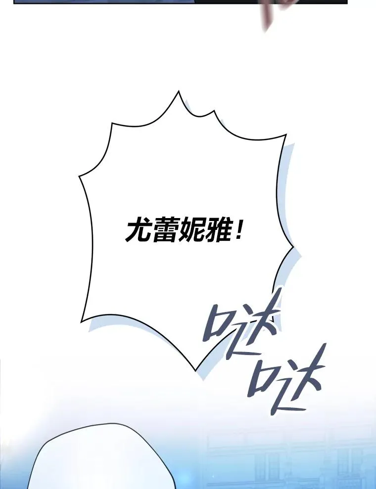 27.安心的怀抱 第22页
