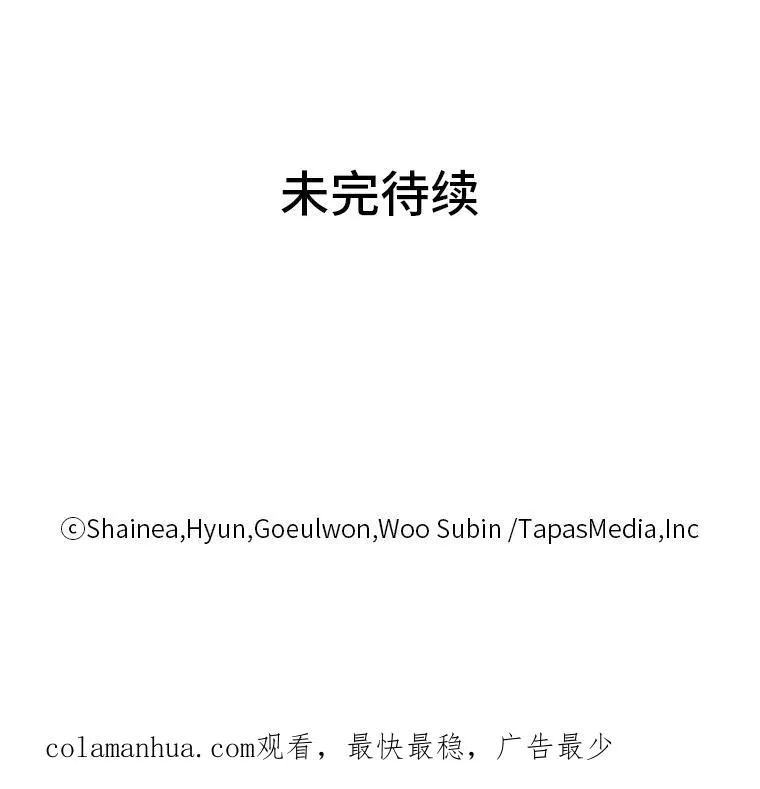 27.安心的怀抱 第107页