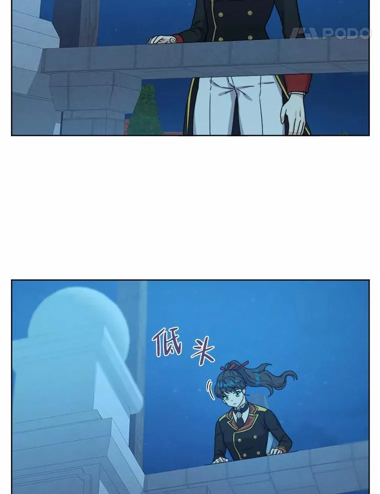 28.恐怖的传闻 第38页