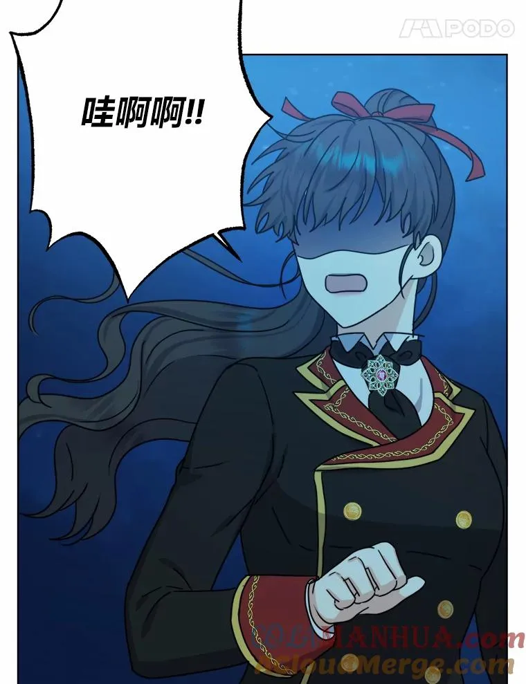 28.恐怖的传闻 第61页