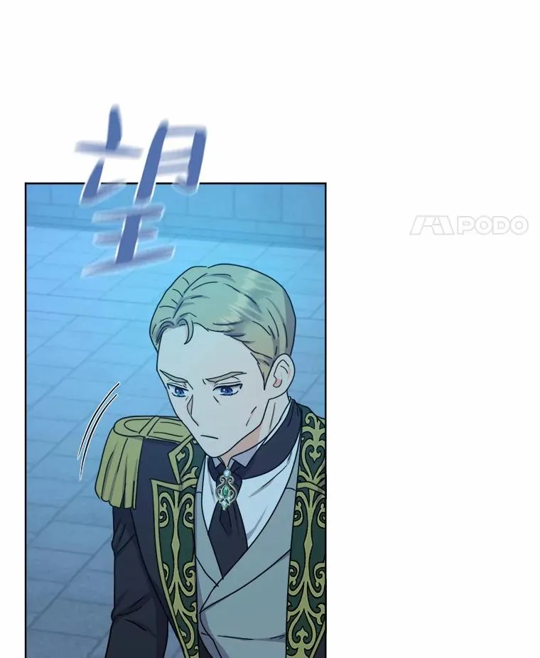 28.恐怖的传闻 第64页