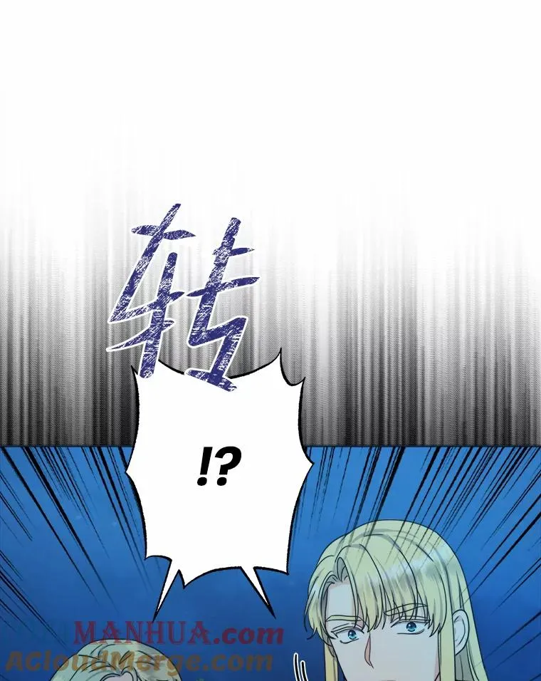 28.恐怖的传闻 第89页