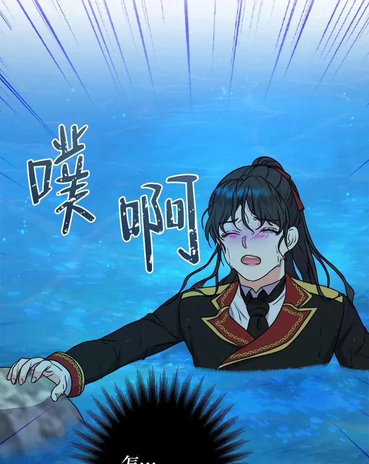 28.恐怖的传闻 第92页