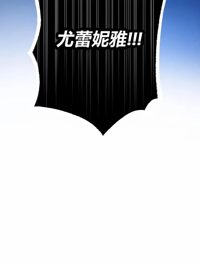 28.恐怖的传闻 第102页