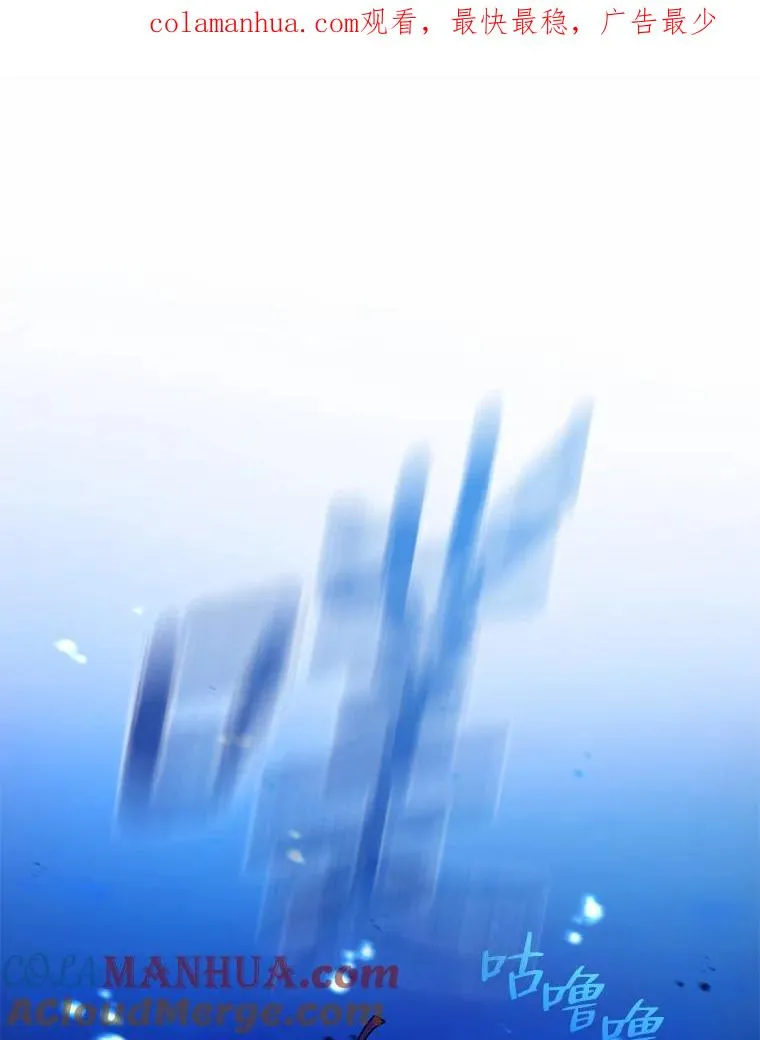 29.落水危机 第1页