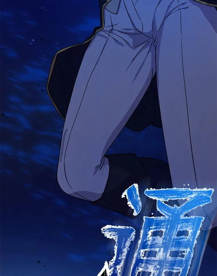 29.落水危机 第3页