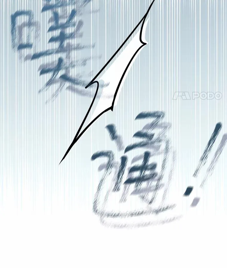 29.落水危机 第32页