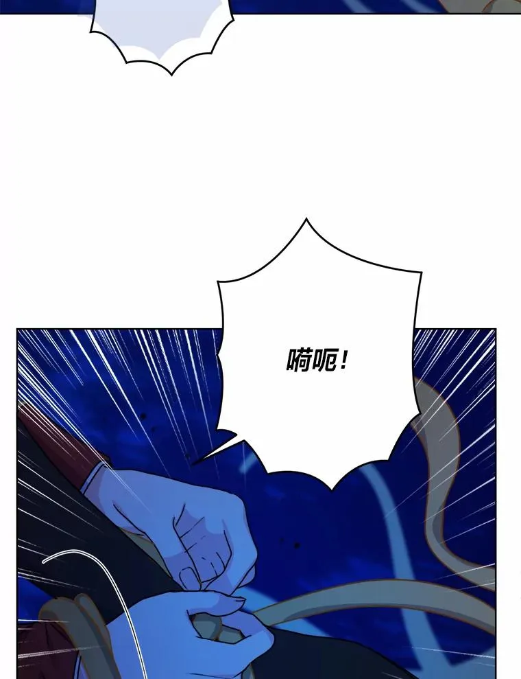 29.落水危机 第36页