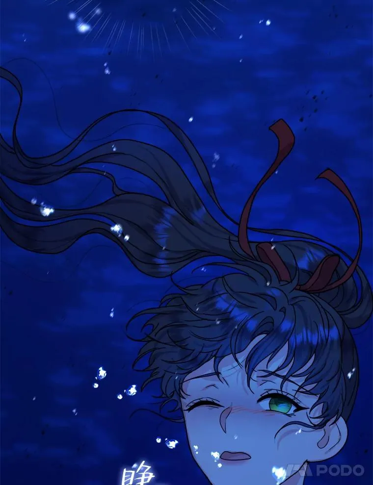 29.落水危机 第39页