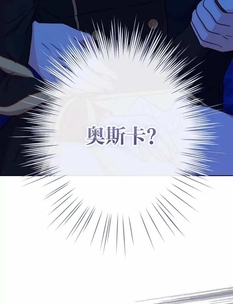 29.落水危机 第44页