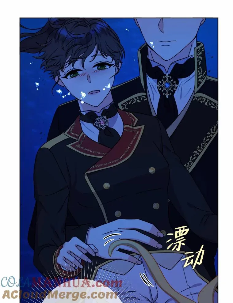 29.落水危机 第49页