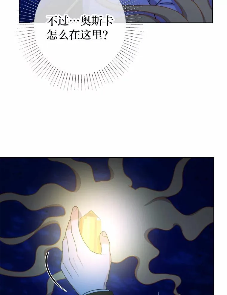 29.落水危机 第50页