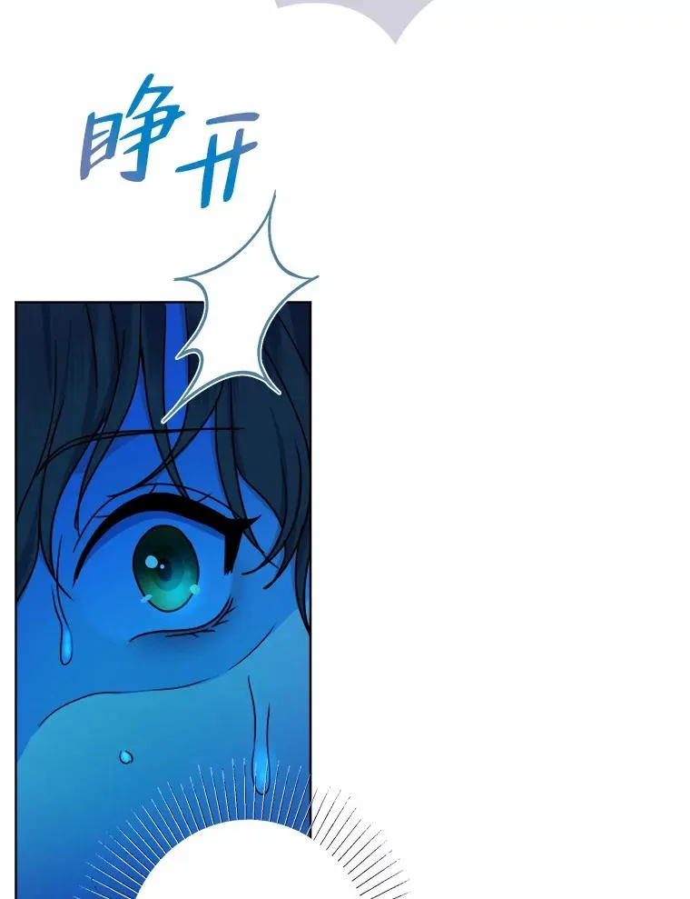 29.落水危机 第54页