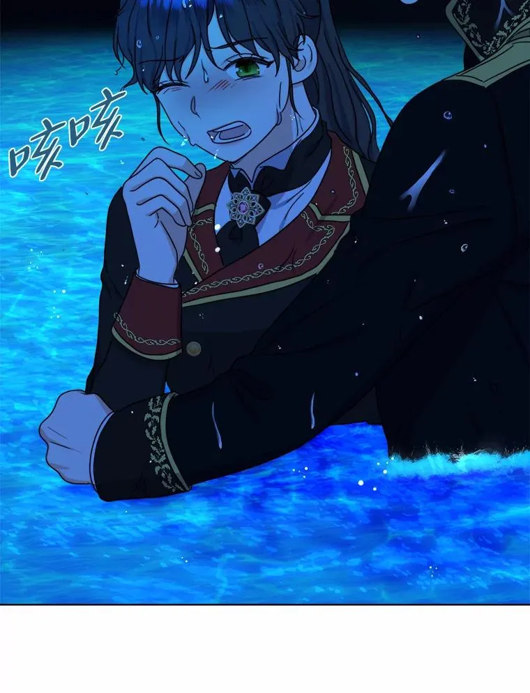 29.落水危机 第56页