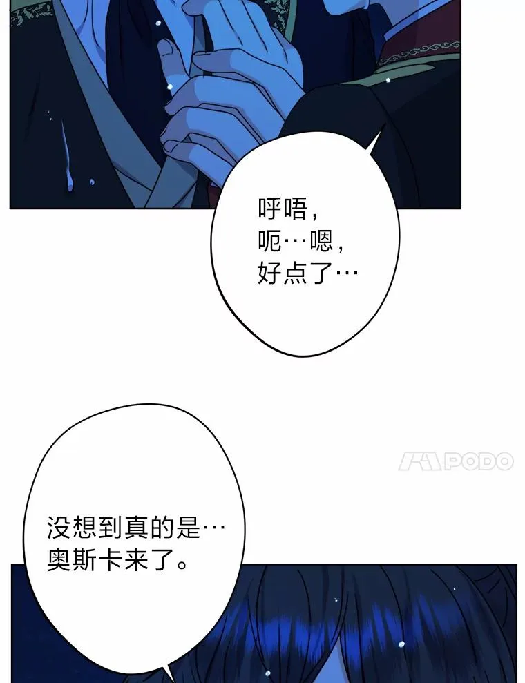29.落水危机 第58页