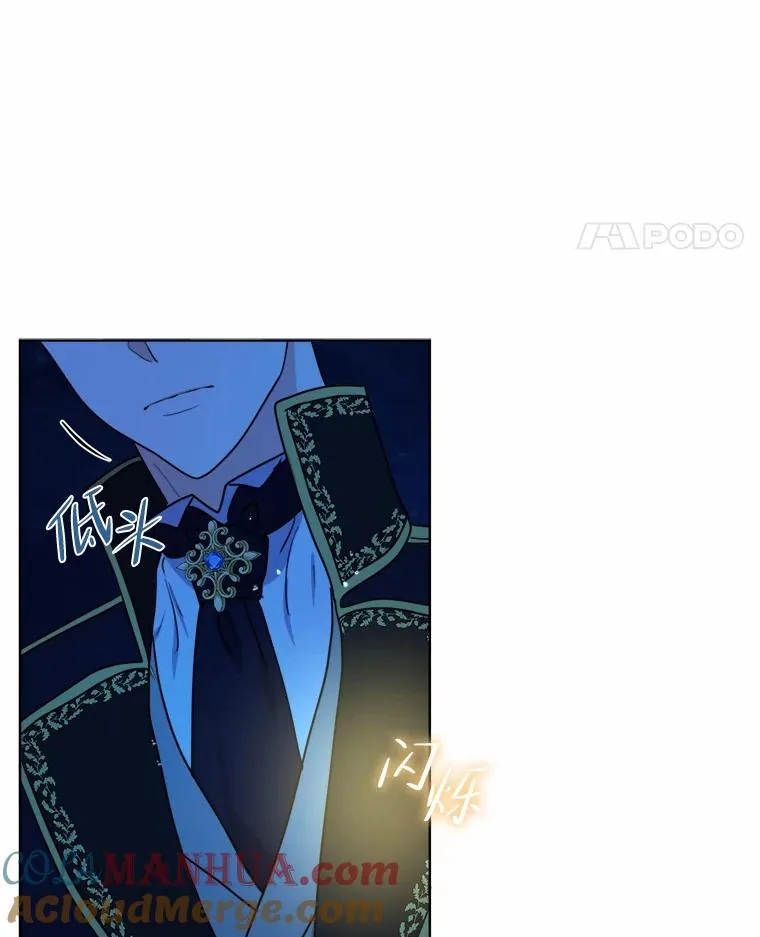 29.落水危机 第65页