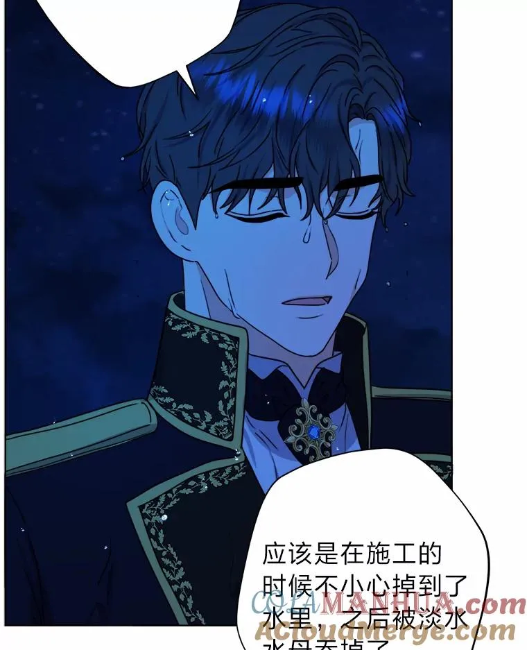 29.落水危机 第69页