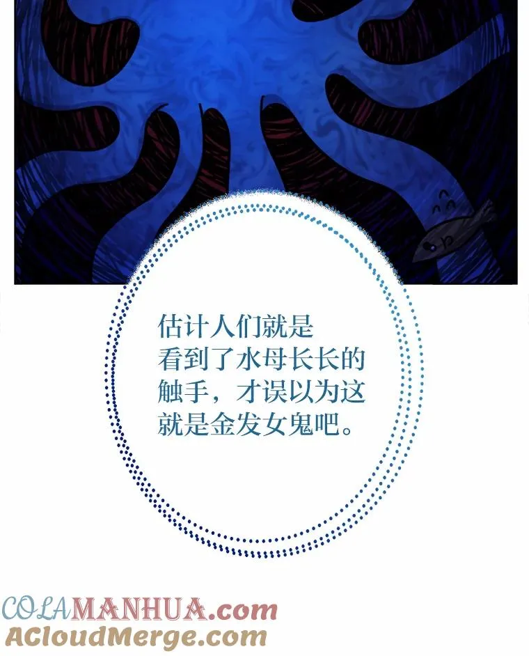 29.落水危机 第73页
