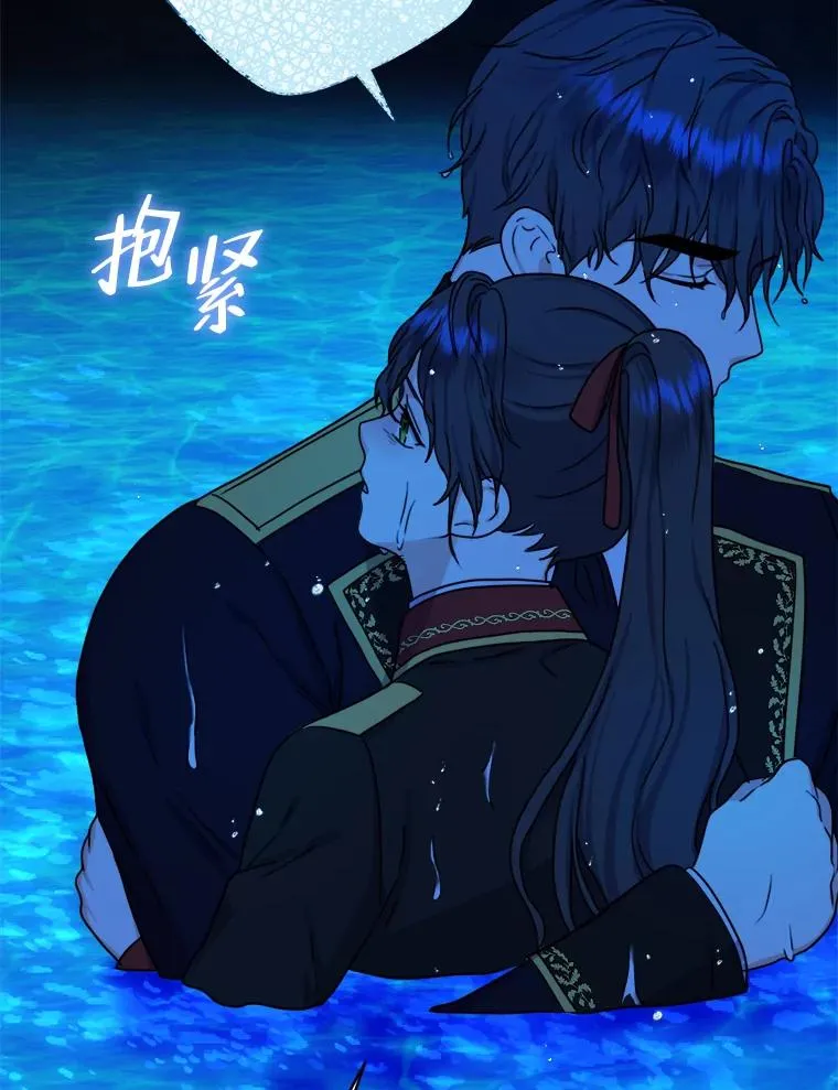 29.落水危机 第79页