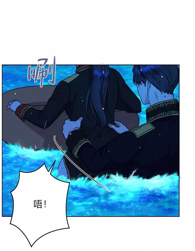 29.落水危机 第91页