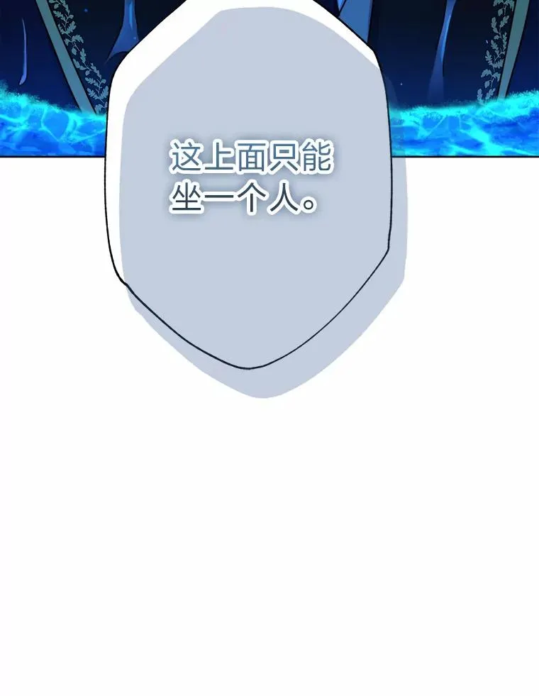 29.落水危机 第100页