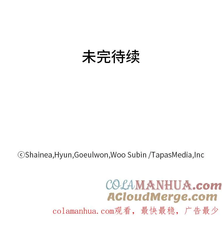 29.落水危机 第101页