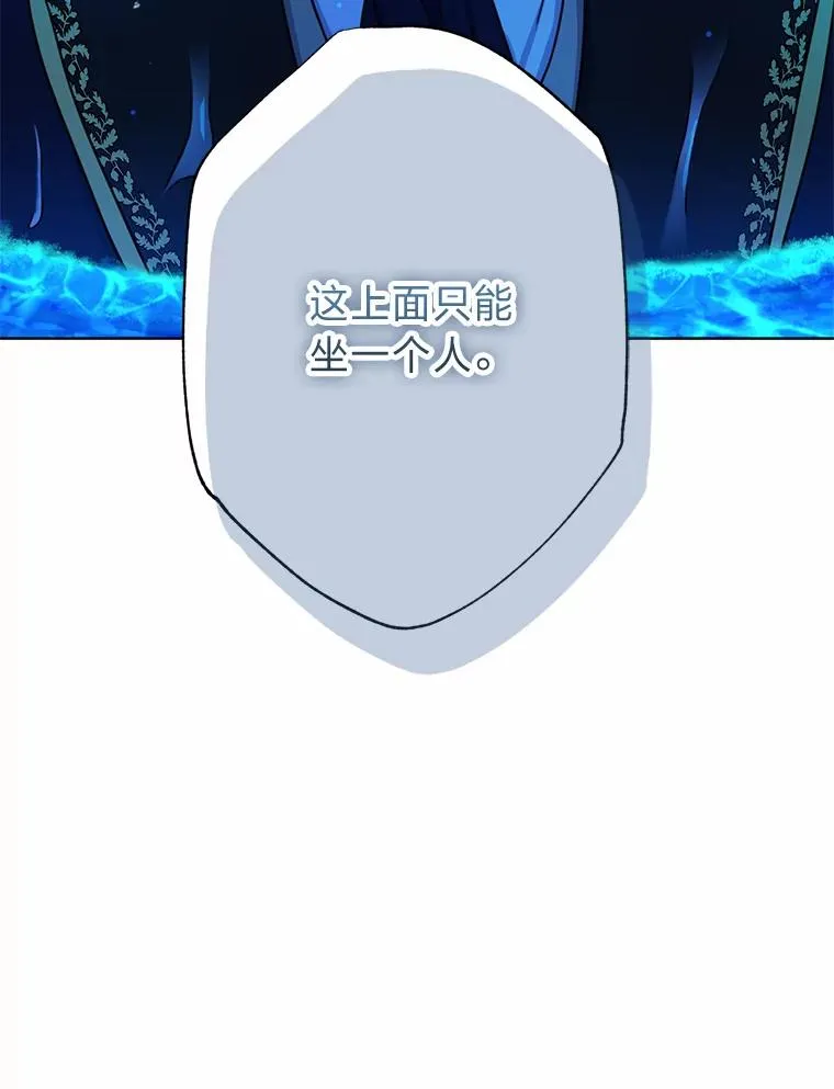 30.没有你的世界 第3页