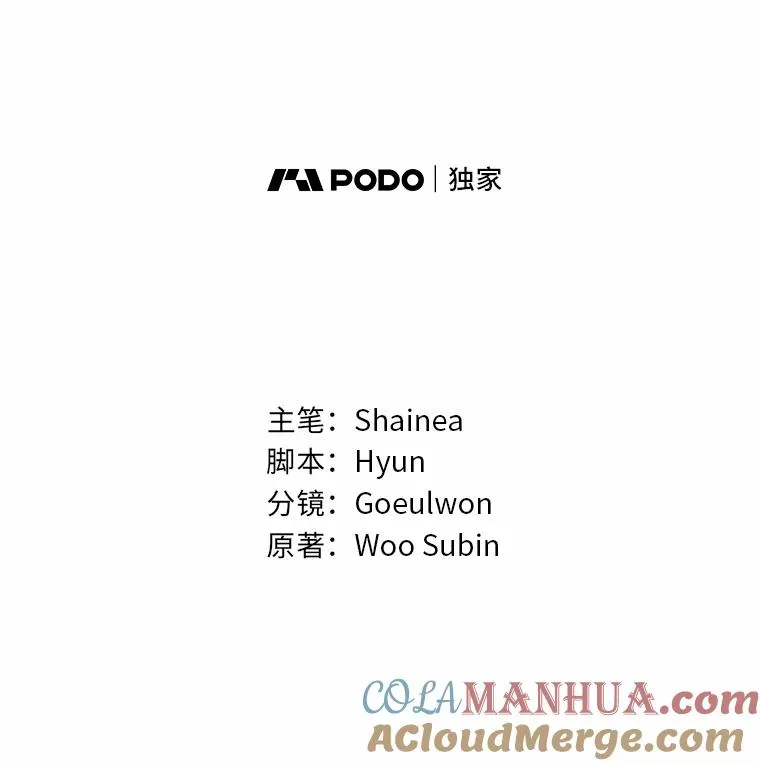 30.没有你的世界 第5页